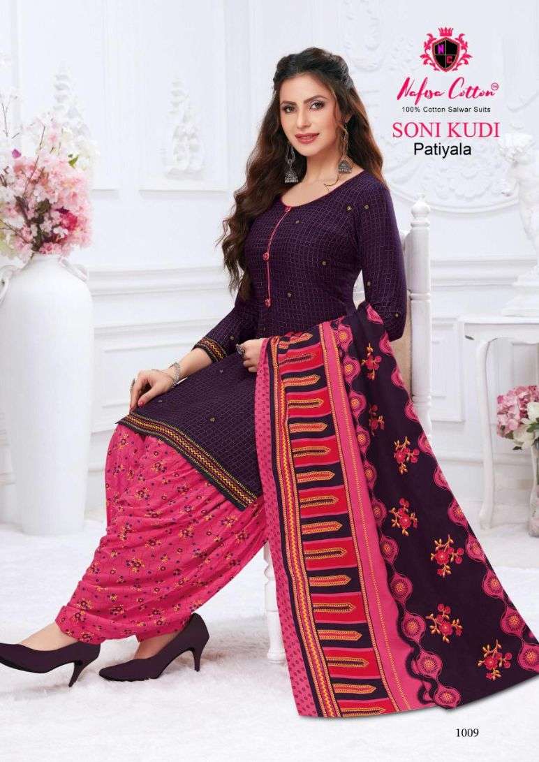 Nafisa Soni Kudi Patiyala  vol 1 catalog Casual Wear Indo cotton Printed Dress Material