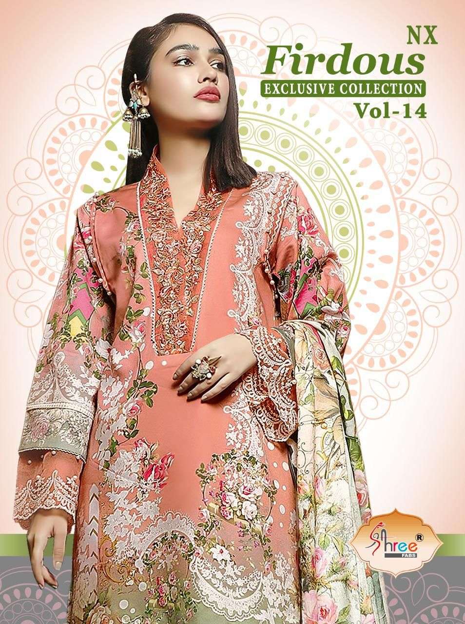 Shree Firdous Exclusive Collection Vol 14 Nx Catalog Cotton Pakistani Salwar Suits