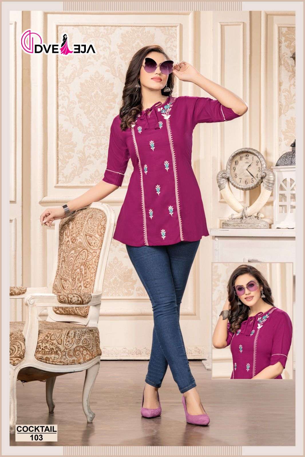 AMBIKA KURTI KAAVAALAA VOL 3 GHERA KURTI WITH ADJUSTABLE DORI READYMADE  COMBO SET - textiledeal.in