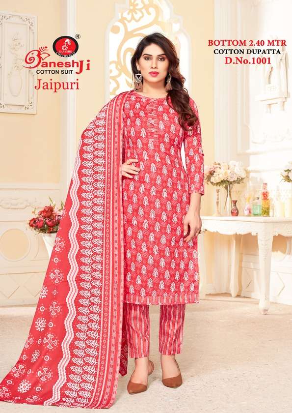 Ganpati Patiyala Queen Vol 7 Pure Cotton Dress Material