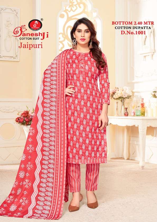Ganesh Ji Jaipuri Vol 1 indo cotton dress materials