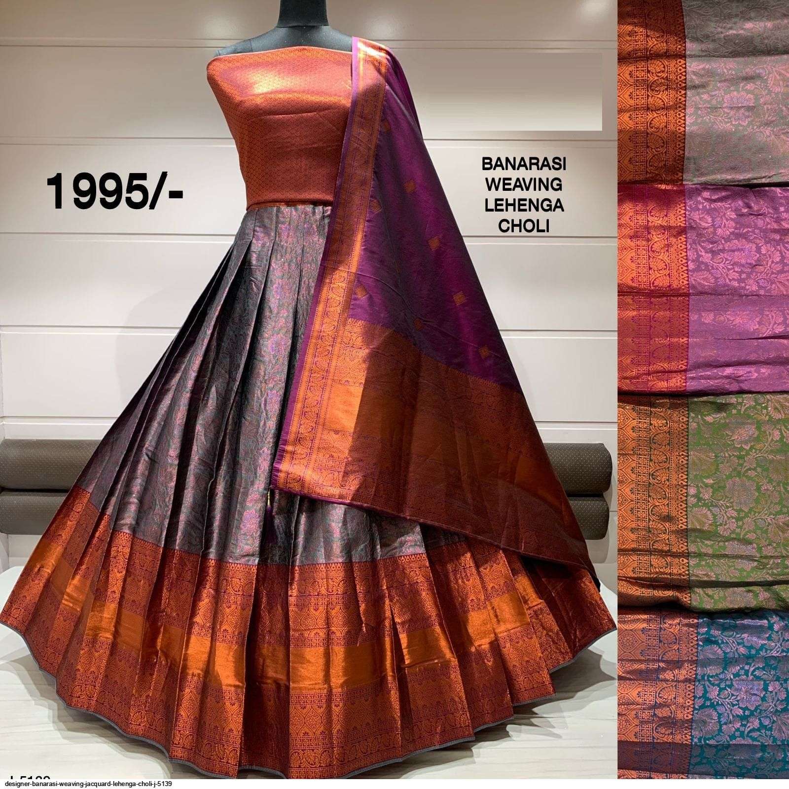 DESIGNER BANARASI WEAVING JACQUARD LEHENGA CHOLI J 5139 Wholesale catalog