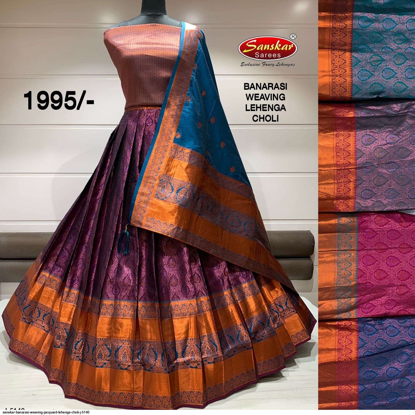DESIGNER BANARASI WEAVING JACQUARD LEHENGA CHOLI J 5140 Wholesale catalog