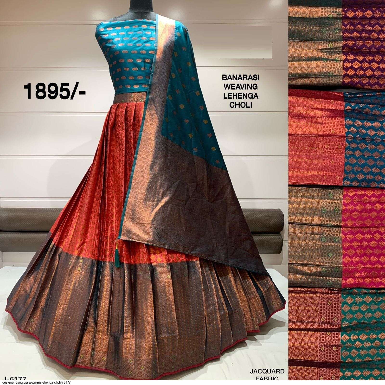 DESIGNER BANARASI WEAVING LEHENGA CHOLI J5177 Wholesale catalog
