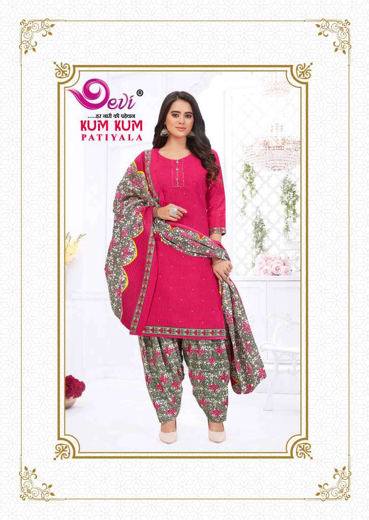 Devi KumKum Vol-8 – Readymade Wholesale catalog