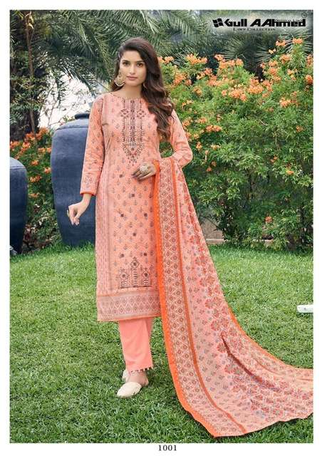 Gull Ahmed bin Saeed Wholesale Catalog