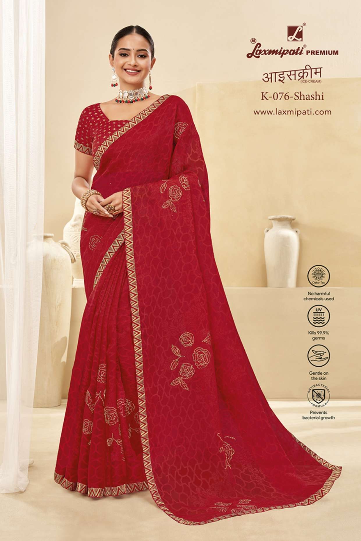 LAXMIPATI PRESENT LAADO FANCY ETHNIC WEARS DESIGNER SAREE WHOLESALE PRICE -  Reewaz International | Wholesaler & Exporter of indian ethnic wear catalogs.