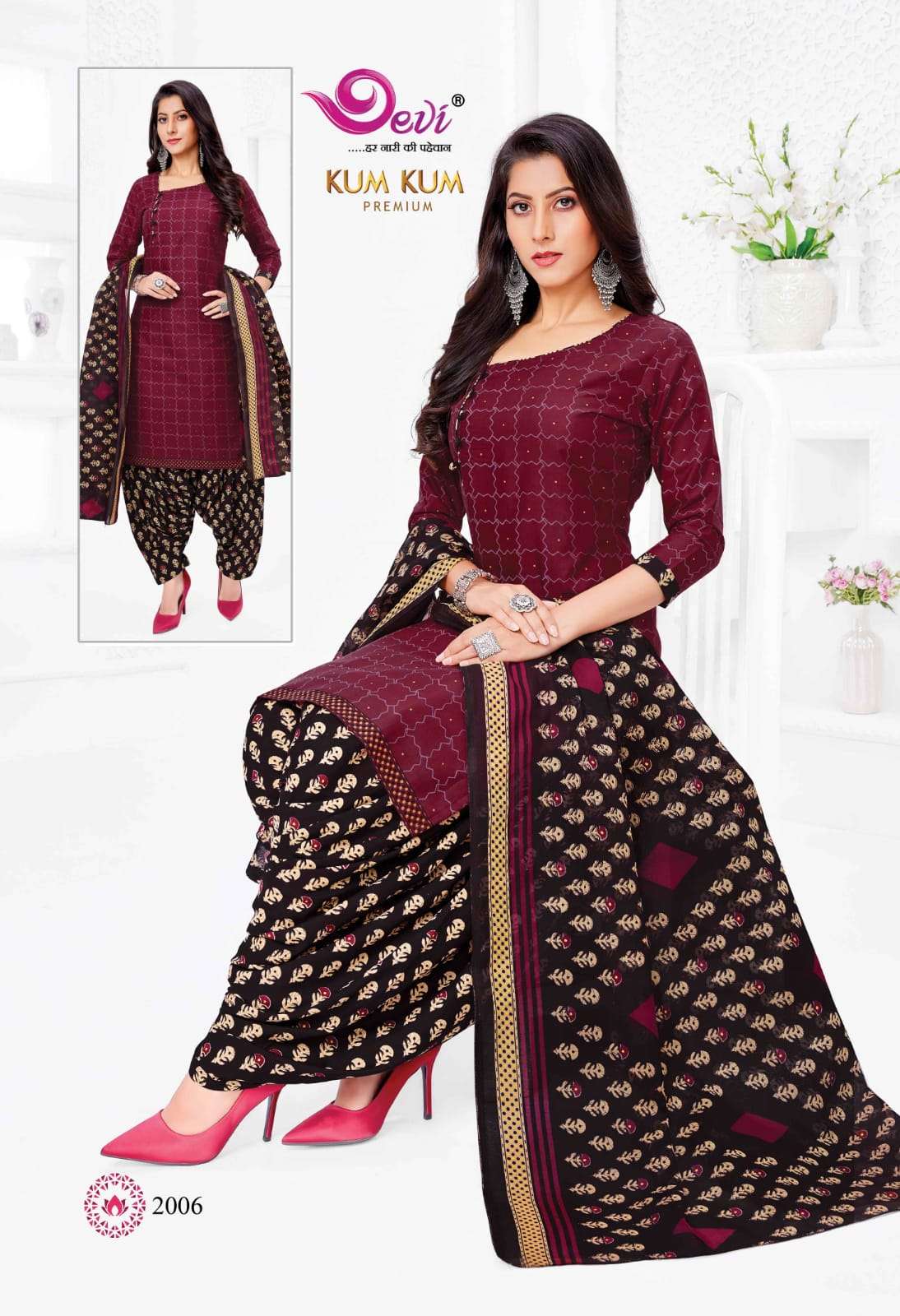 devi kumKum Premium Vol-2 – Readymade Wholesale catalog