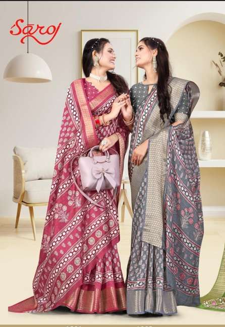 Saroj Silver Screen Vol-1 Designer Crystal Cotton Printed Saree Wholesale catalog