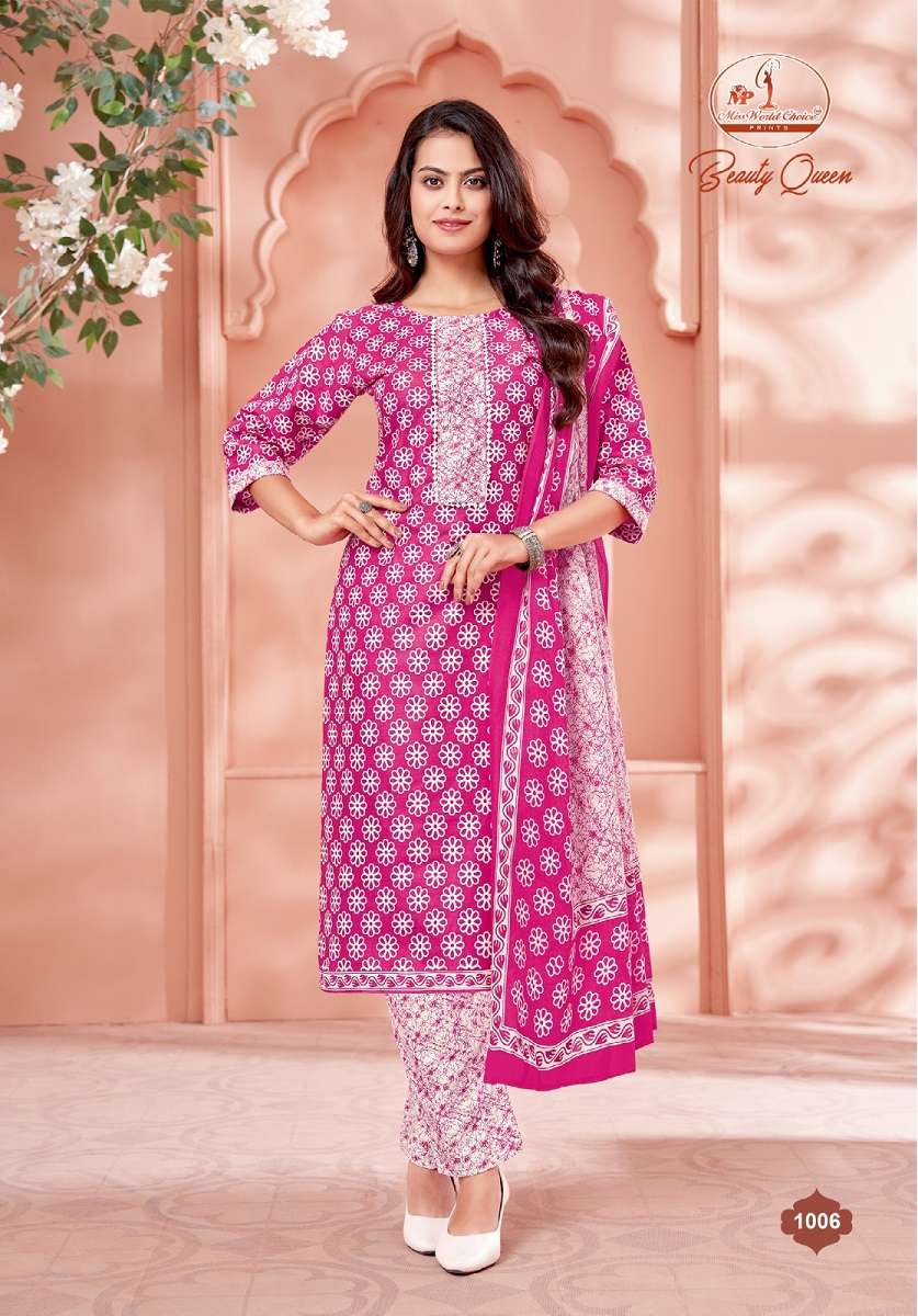 Miss World Beauty Queen Vol-1 – Kurti Pant With Dupatta - Wholesale Catalog