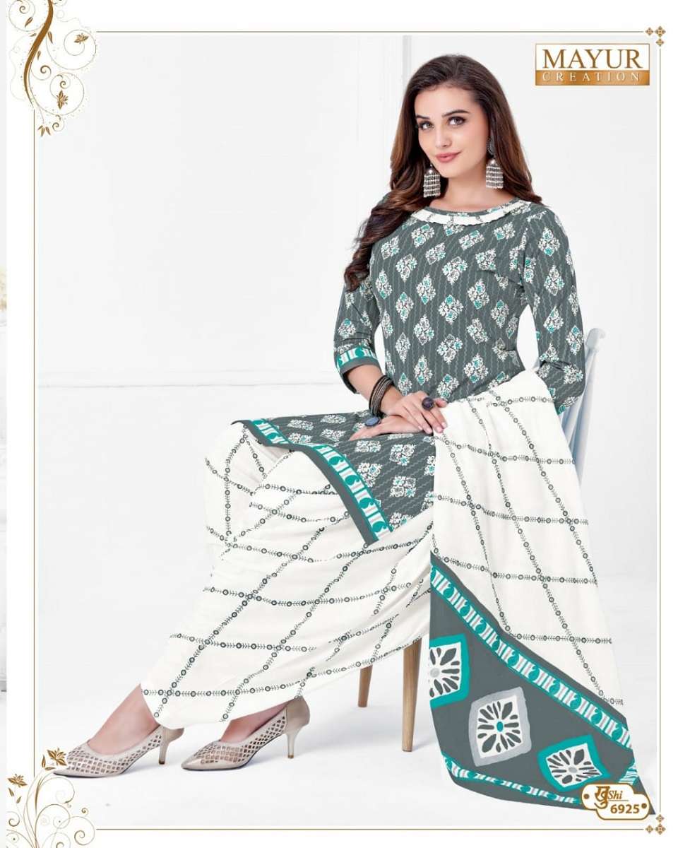 Mayur Khushi Vol-69 -Wholesale Catalog