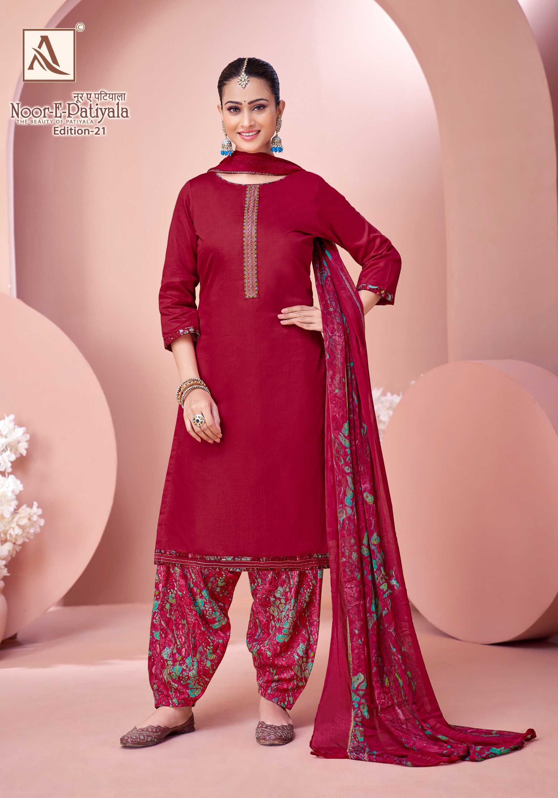 Alok Noor E Patiyala Vol 21 Catalog dress materials wholesale shops in surat