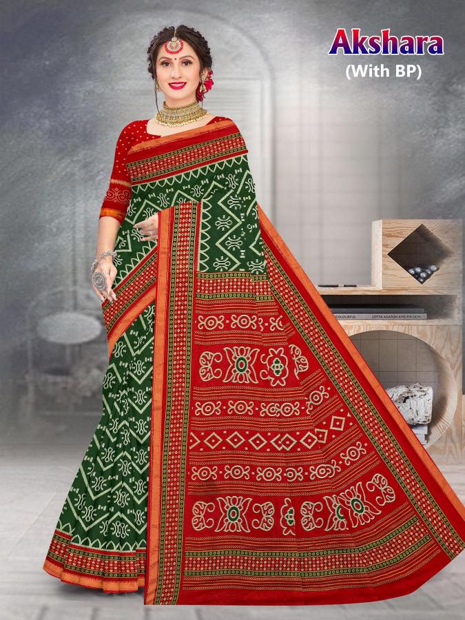 Devson Akshara – Cotton Saree - Wholesale Catalog
