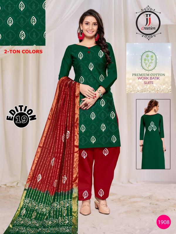 JJ Premium Vol-19 - Dress Material - Wholesale Catalog