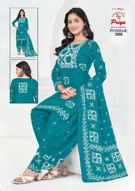 JS Priya Poshak Vol-03 – Dress Material - Wholesale Catalog