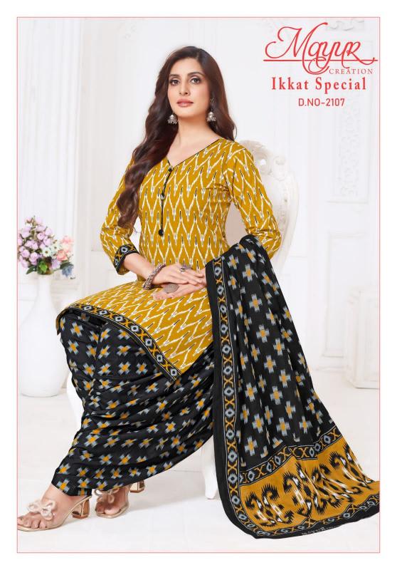 Mayur Ikkat Vol-21 - Dress Material - Wholesale Catalog