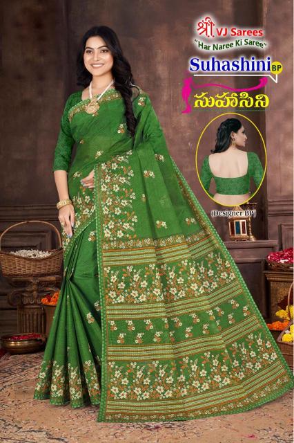 VJ Suhasini Bright Vol-01 - Cotton Sarees - Wholesale Catalog