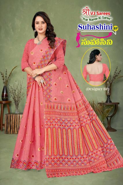 VJ Suhasini Pastel Vol-01 - Cotton Sarees - Wholesale Catalog