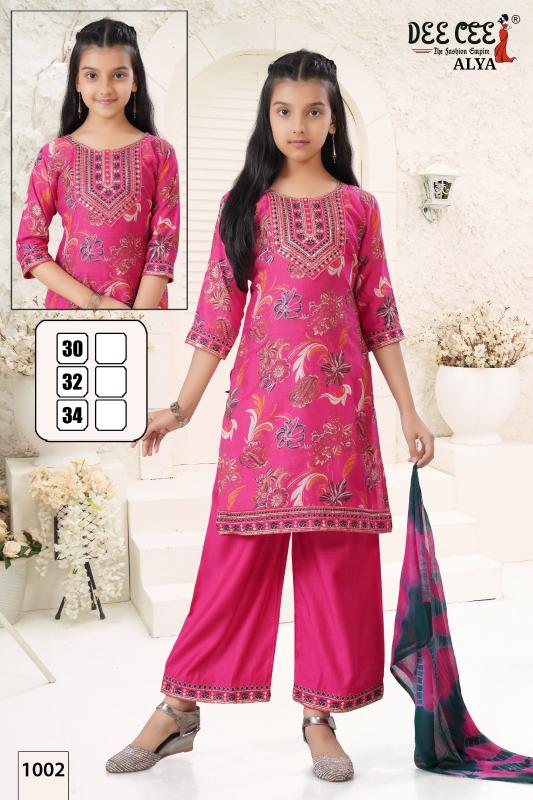 Deecee Alya catalog kids wear wholesale kolkatta