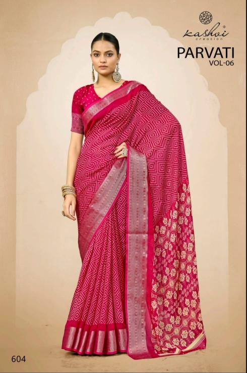 Kashvi Parvati Vol 6 Catalog saree website in surat