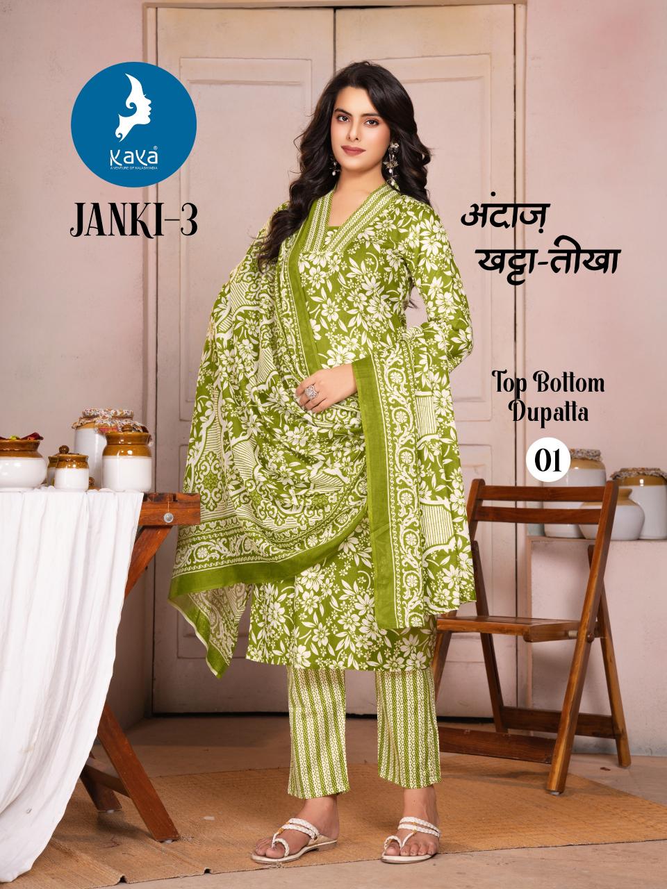 Kaya Janki Vol 3 catalog trends online shopping kurtis india