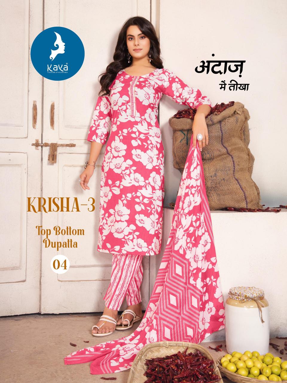 Kaya Krisha vol 3 catalog wholesale kurtis online india
