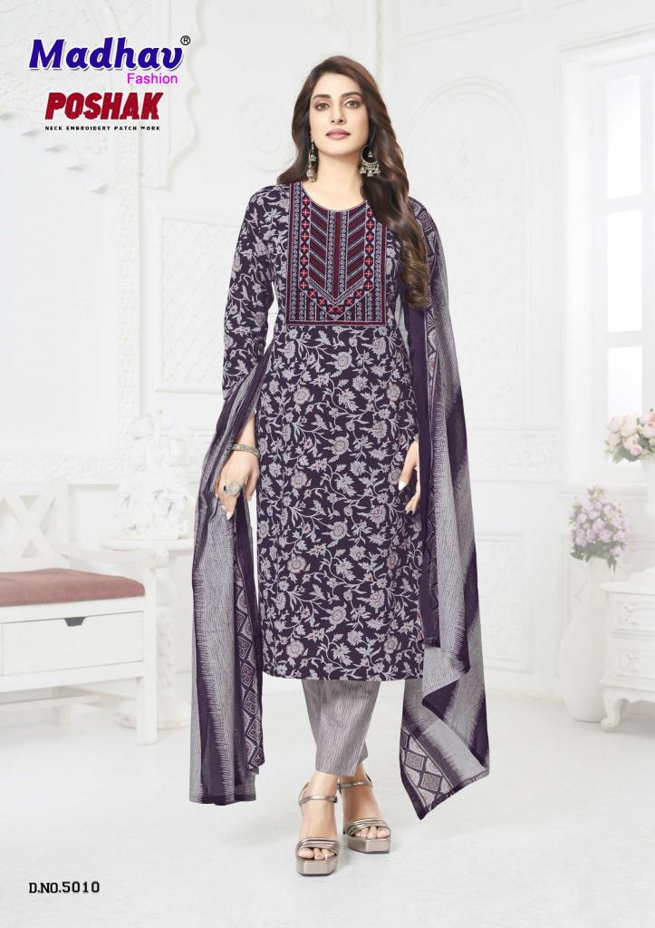 Madhav Poshak Patch Vol-5 – Kurti Pant With Dupatta - Wholesale Catalog