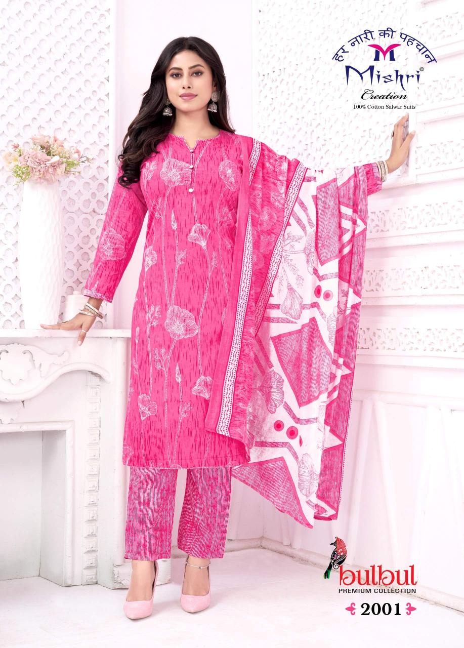 Mishri Bulbul Vol-02 - Dress Material - Wholesale Catalog