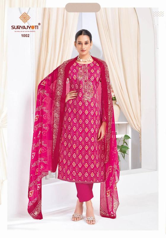 SuryaJyoti Kalpana Vol-01 – Dress Material - Wholesale Catalog