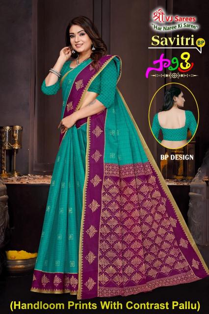 VJ Savitri Vol-01 – Cotton Sarees - Wholesale Catalog