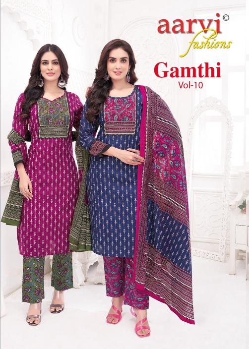 Aarvi Gamthi Vol-10 – Kurti Pant With Dupatta - Wholesale Catalog