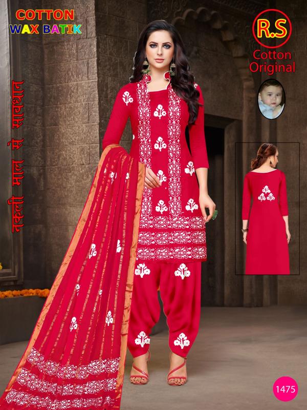 RS Cotton Wax Batik – Dress Material - Wholesale Catalog