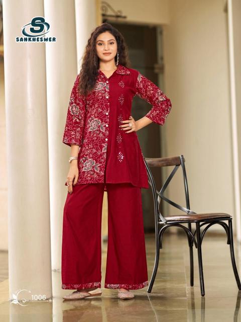 Sankheswer Lily vol 1 catalog coord set manufacturers