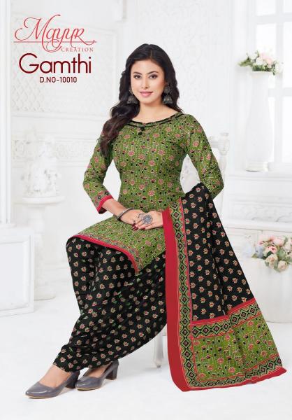 Mayur Gamthi Vol-10 – Dress Material - Wholesale Catalog