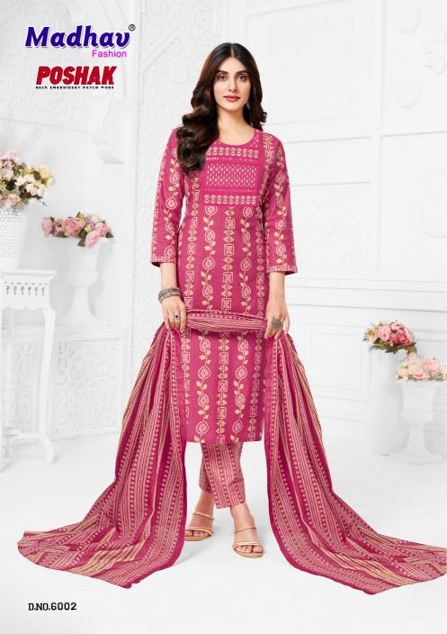 Madhav Poshak Patch Vol-6 – Kurti Pant With Dupatta - Wholesale Catalog