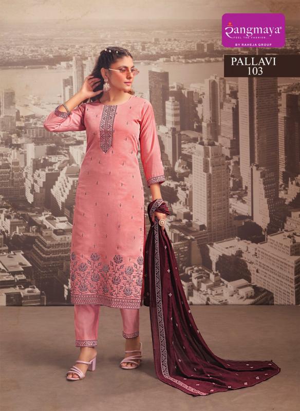 Rangmaya Pallavi catalog kurti wholesalers in delhi