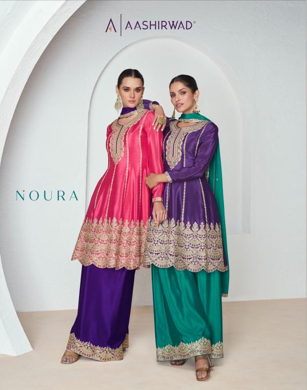 Aashirwad Noura catalog salwar kameez wholesale in bangalore