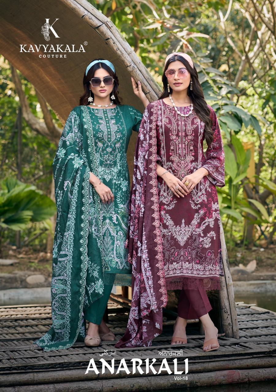 Kavya‎ Kala Anarkali vol 18 catalog pakistani wholesale suits on approval