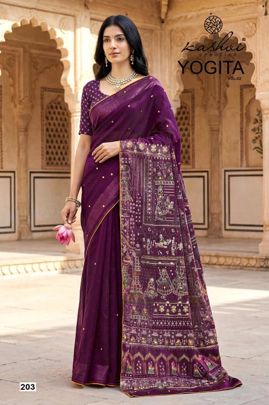 Lt Yogita vol 2 catalog kolkata wholesale saree