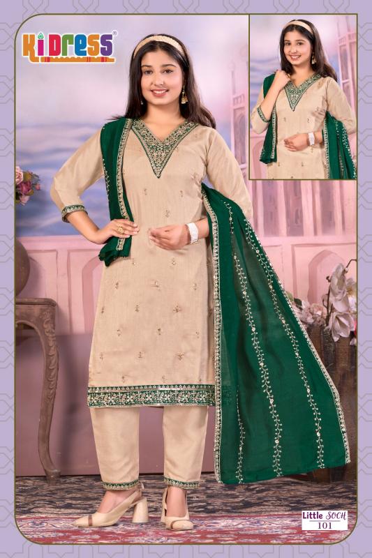Aanchi Little Soch catalog kids girl wear wholesale market in tank road in delhi