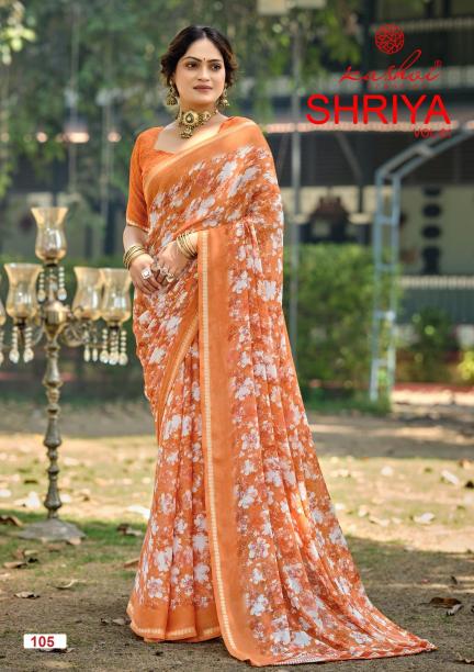 Kashvi Shriya vol 1 catalog wholesale sarees bangalore