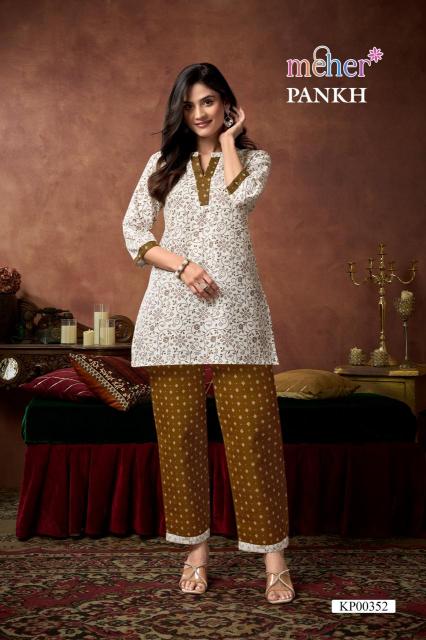 Meher Pankh catalog wholesale ladies kurti in surat