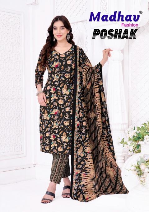 Madhav Poshak Vol-8 – Kurti Pant With Dupatta - Wholesale Catalog