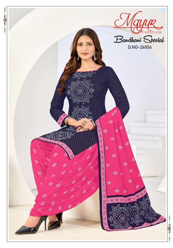 Mayur Bandhani Special Vol-26 – Dress Material - Wholesale Catalog