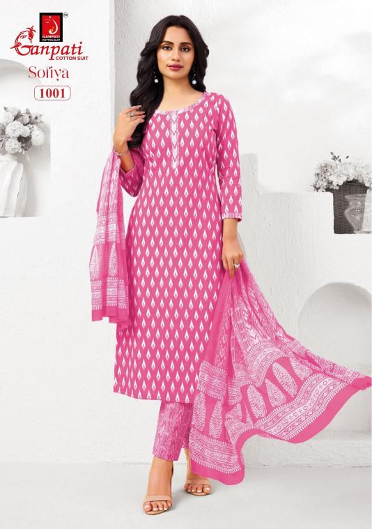 Ganpati Sofiya Vol-1 – Kurti Pant With Dupatta - Wholesale Catalog