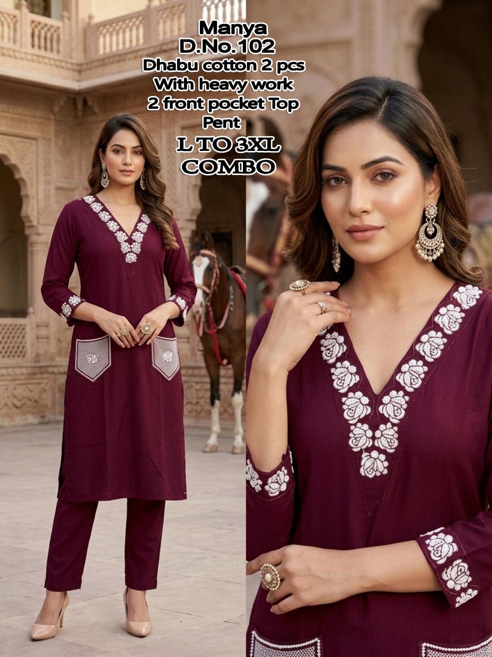MANYA WHOLESALE KURTI 2PCS 