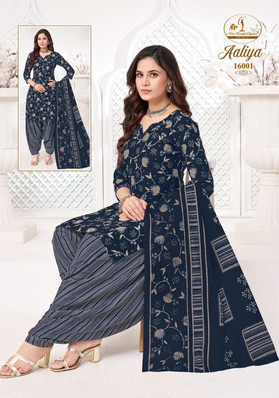 Miss World Aaliya Vol-16 Wholesale saree dress materials in Gujarat