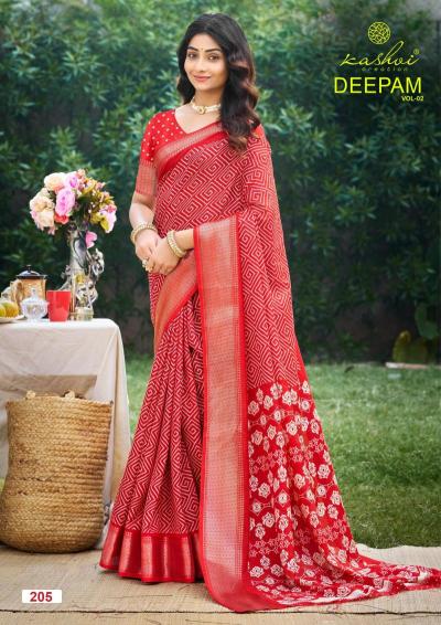 Kashvi Deepam Vol 2 catalog uppada silk sarees wholesale