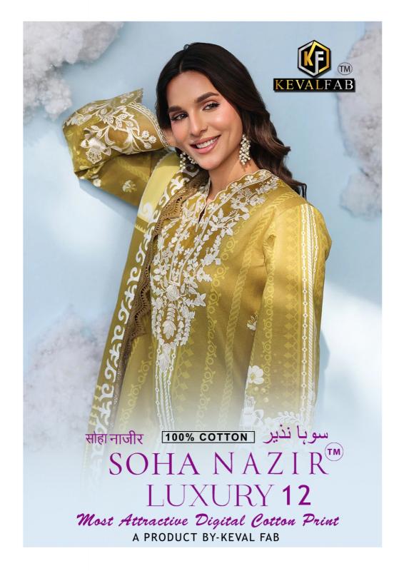 keval Fab Soha Nazir Vol 12 – Karachi Dress Material