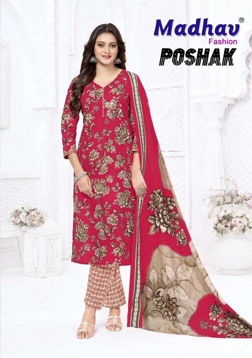 Madhav Poshak Vol-9 – Kurti Pant With Dupatta - Wholesale Catalog